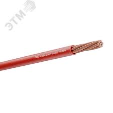 Провод силовой ПуГВнг(А)-LS 1х2,5